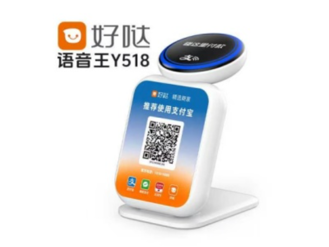 凉山好哒语音王
